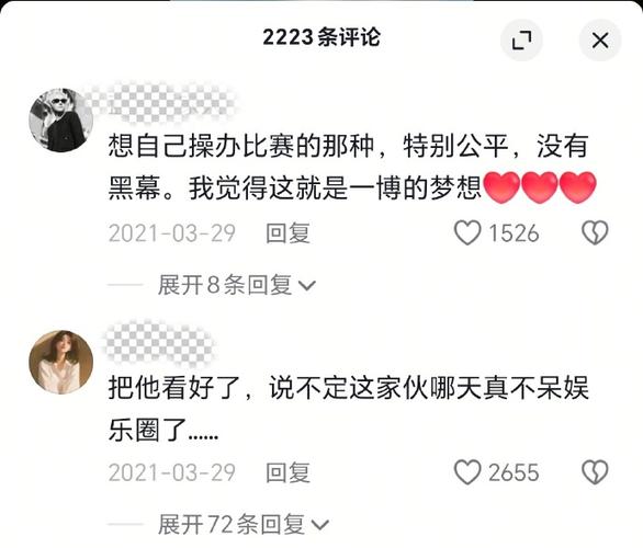 娱乐圈从天而降叽里咕噜爱自由