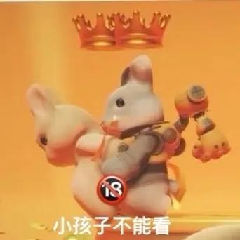 你惊醒了我的猛兽兄弟表情包缩略图