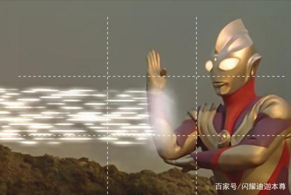 迪迦奥特曼技能