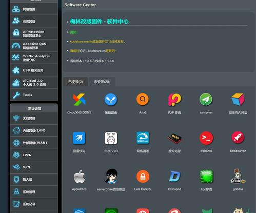猫侠工具箱5.0下载