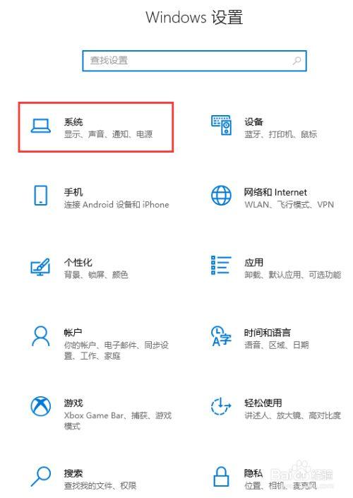 电脑如何修改熄屏时间
