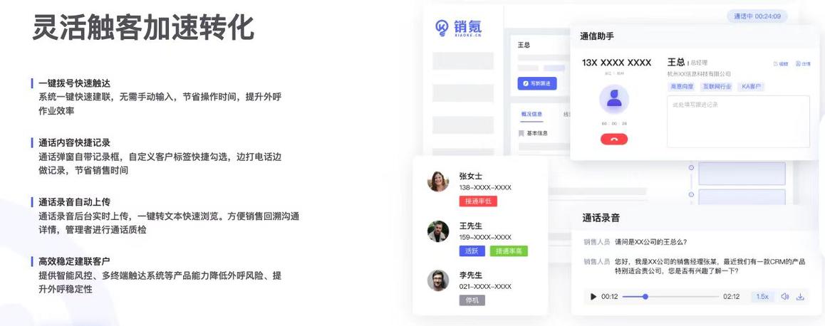 外呼分期同意后发什么短信
