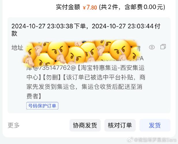 在淘宝买的东西订单怎么找不到了