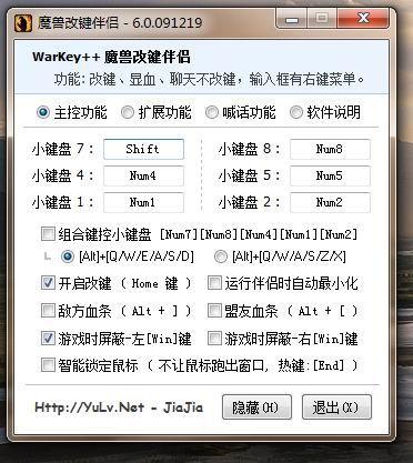 dota怎么调成全屏