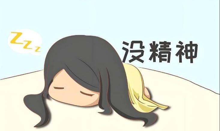 身体懒不想动是啥原因