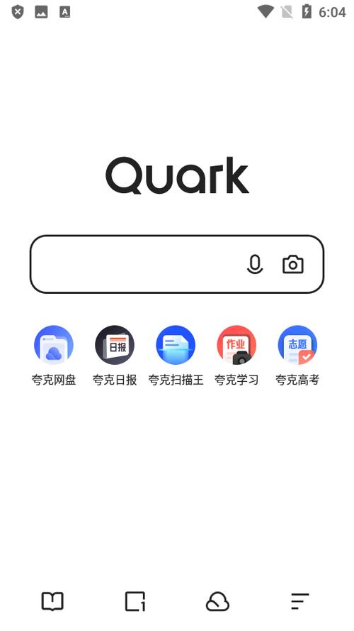 夸克app下载安装官方免费缩略图