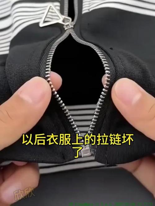 衣服拉链不见了怎么办