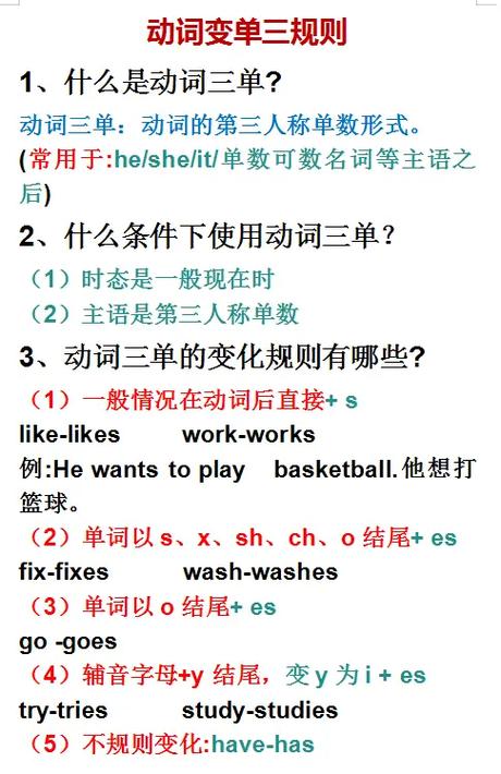 动词变名词三要素口诀