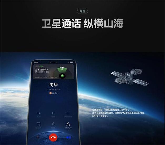 Spaceline三星通知音
