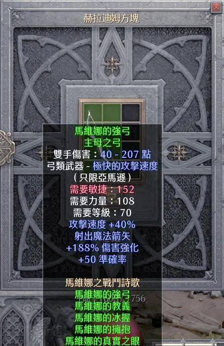 暗黑2弓排名一览表