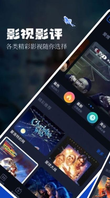 奇优影视app下载安装