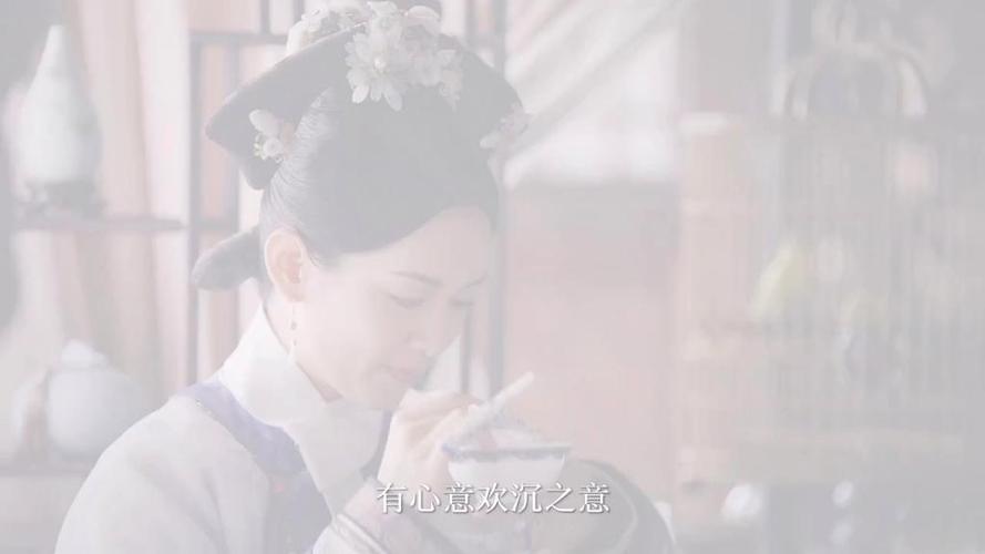 心意欢沉的意思