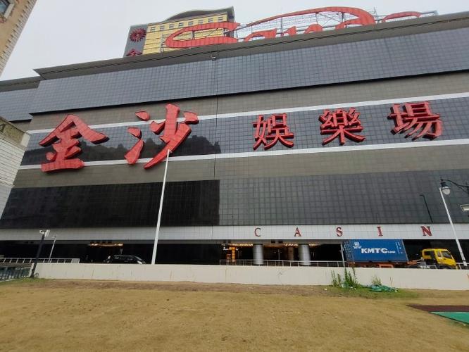 金沙乐娱场app免费下载缩略图