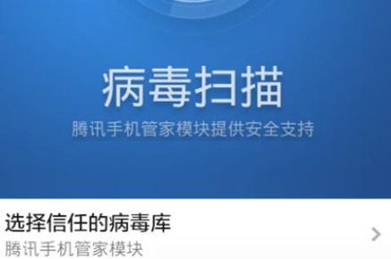 一加如何强行安装应用软件