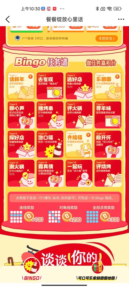 红包营销活动方案