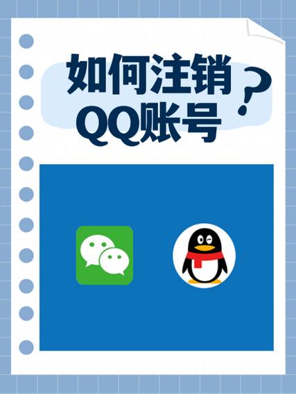懂球帝怎么注销账号游戏截图
