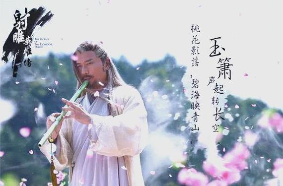 桃花岛岛主是谁