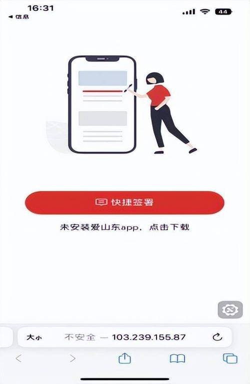 一网通手机号怎么更改