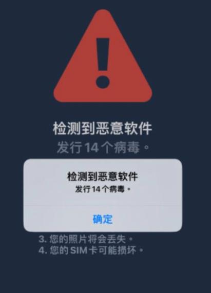 sorry病毒怎么清除