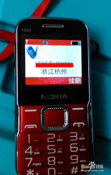 老人手机怎么查看未接电话