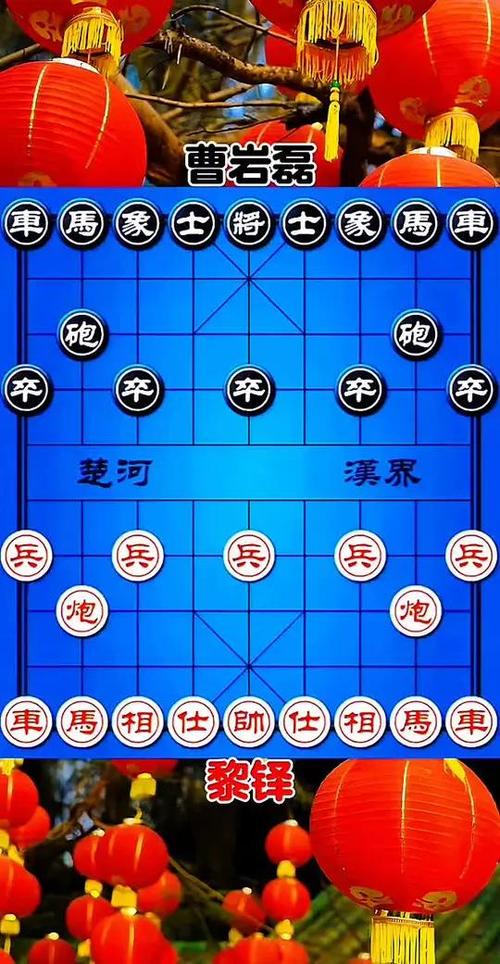 象棋十大经典对局