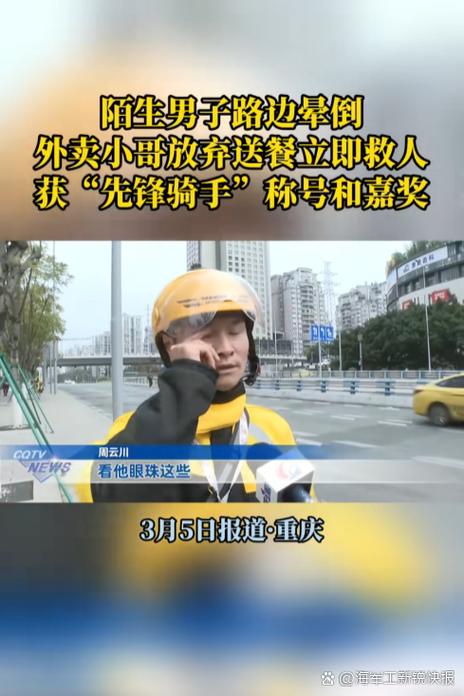 一个人实名几个美团