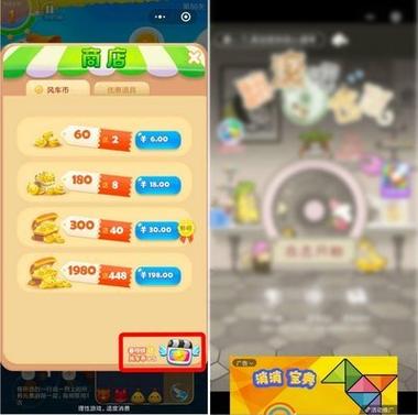 最近抖音游戏广告