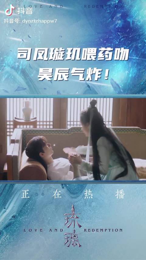 昊辰璇玑灵修扩写