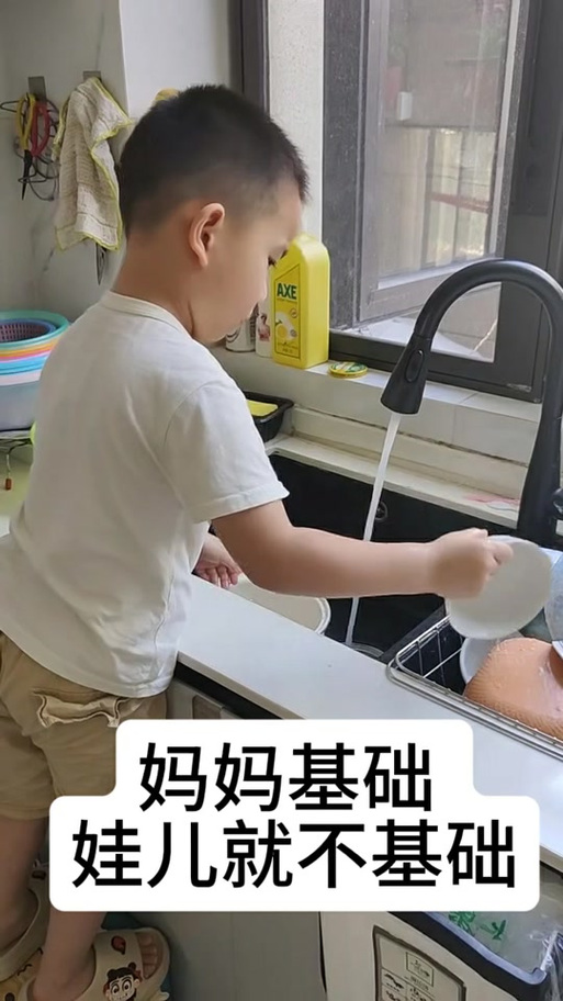 家务1.15琳达全攻略