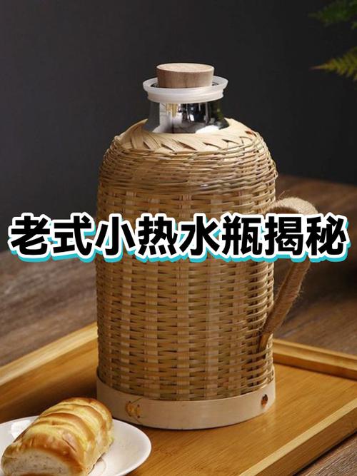老式暖瓶十大品牌排行榜缩略图