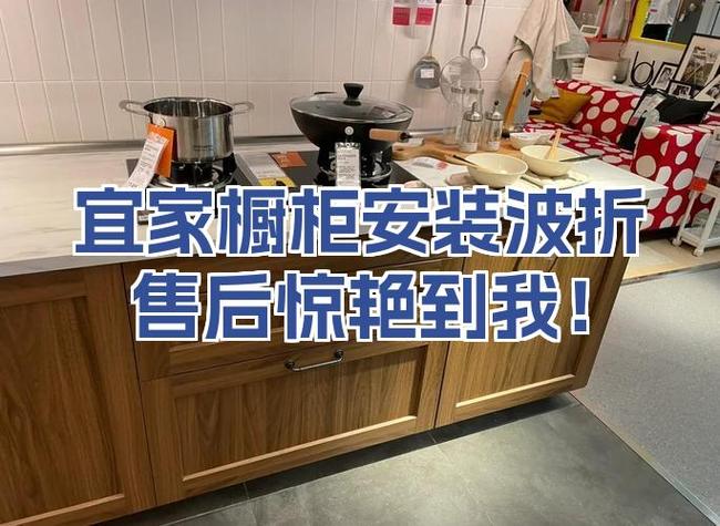 宜家橱柜灯无线遥控器怎么用
