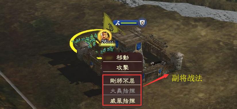 三国志13pkfmg修改器缩略图