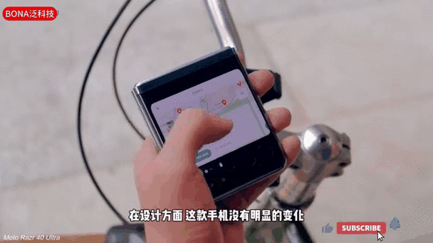 摩托罗拉razr50开机声音设置缩略图
