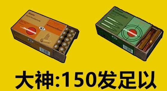 和平精英怎么加子弹数量