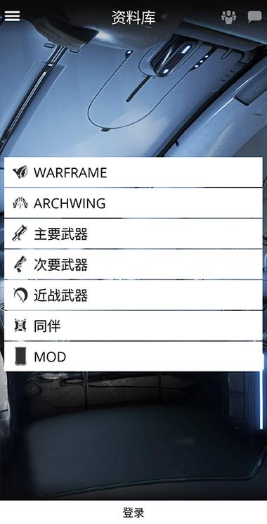 warframe配置要求高吗缩略图