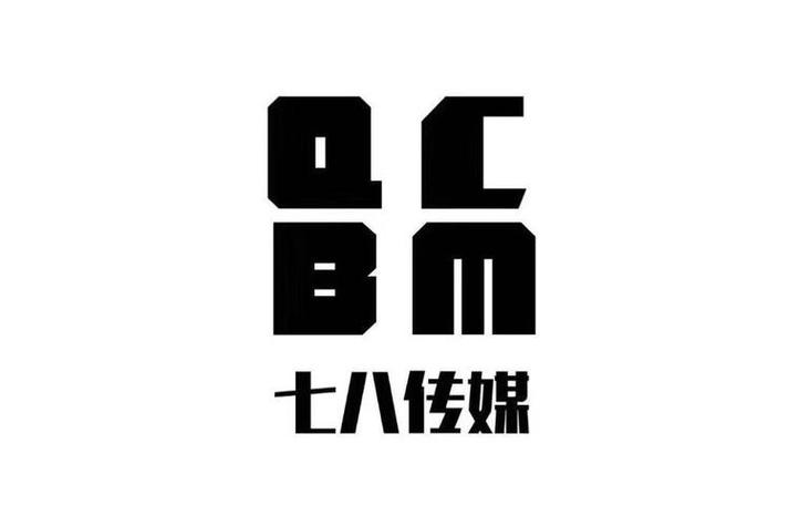 七八传媒有限公司