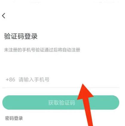 咪咕快游的激活码