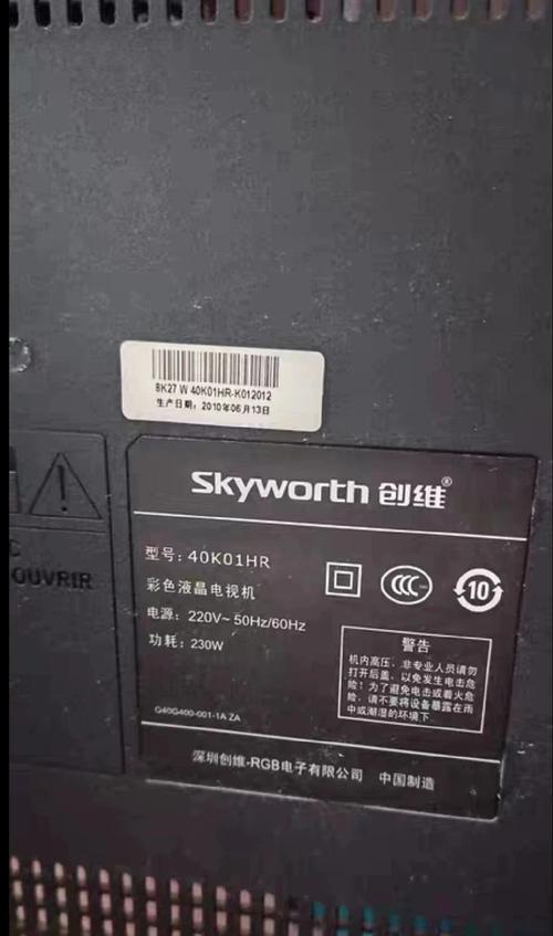 华维星电摄像头初始密码多少