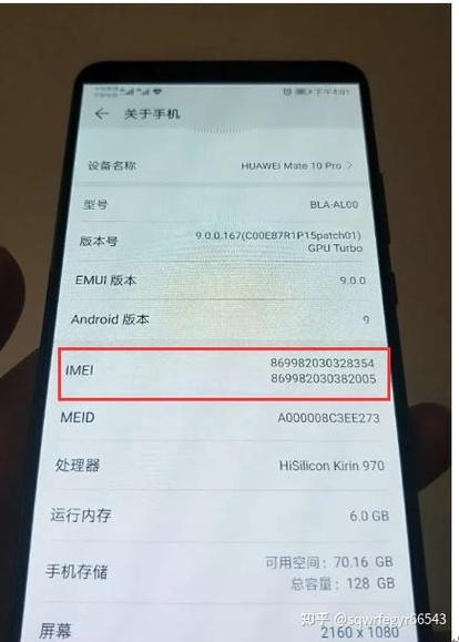 火山账号异常解除教程缩略图