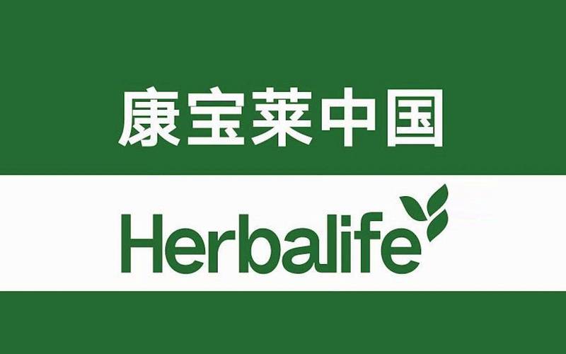 康宝莱会员如何返利