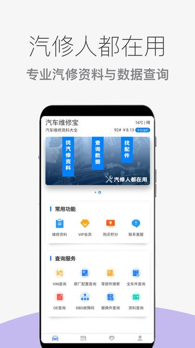 手机卡接触不良怎么办缩略图