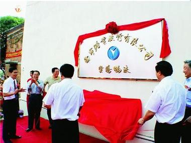 广西糖业集团是国企吗