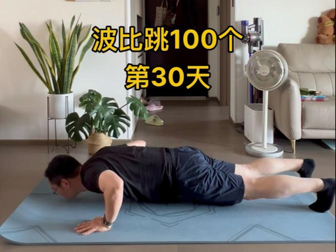 波比跳一周瘦几斤