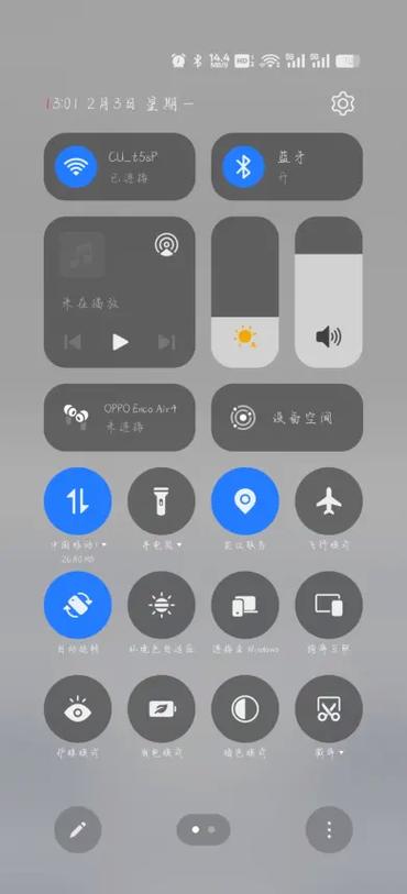 看视频如何调节亮度