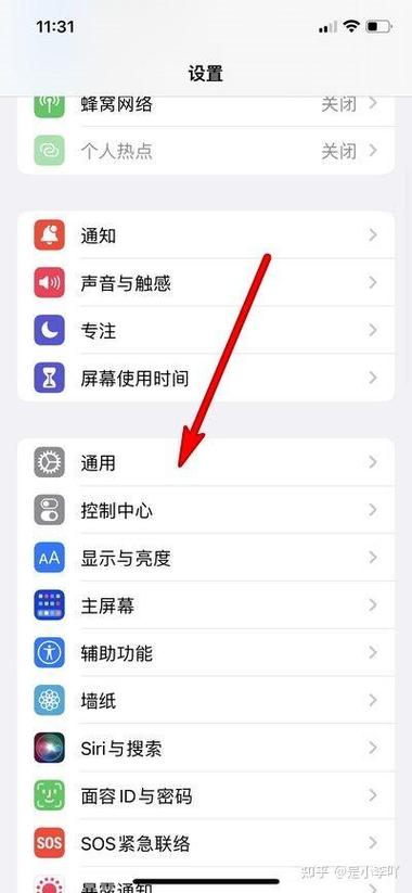 苹果6显示耳机模式怎么调回来缩略图