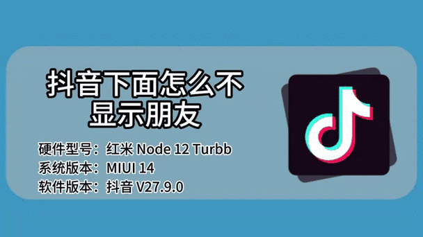 抖音互关的朋友为什么看不到对方空间呢