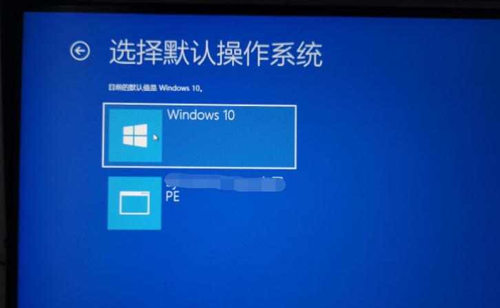 重装系统后开机出现两个系统选项游戏截图