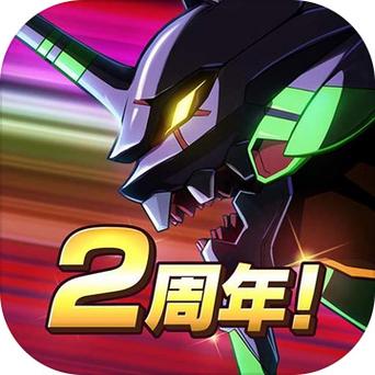 新世纪战士手游下载安装中文版