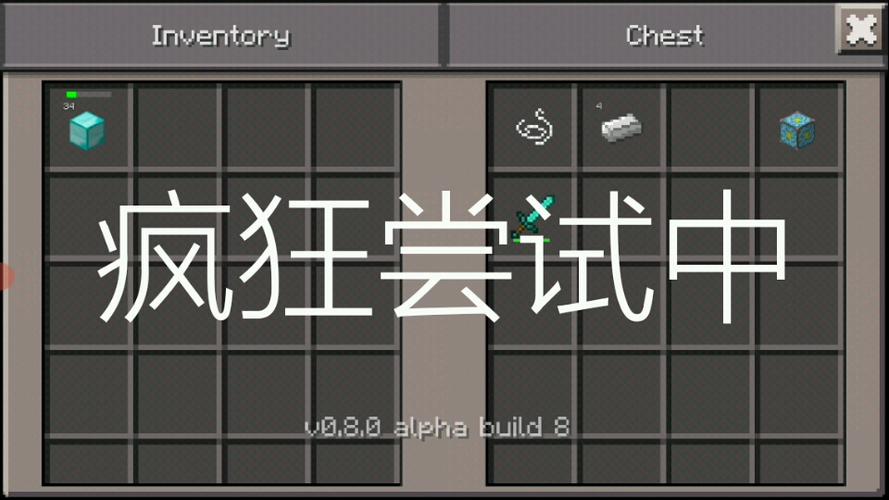我的世界下界反应核怎么做游戏截图