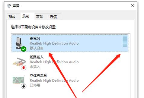 csgo怎么调麦克风音量